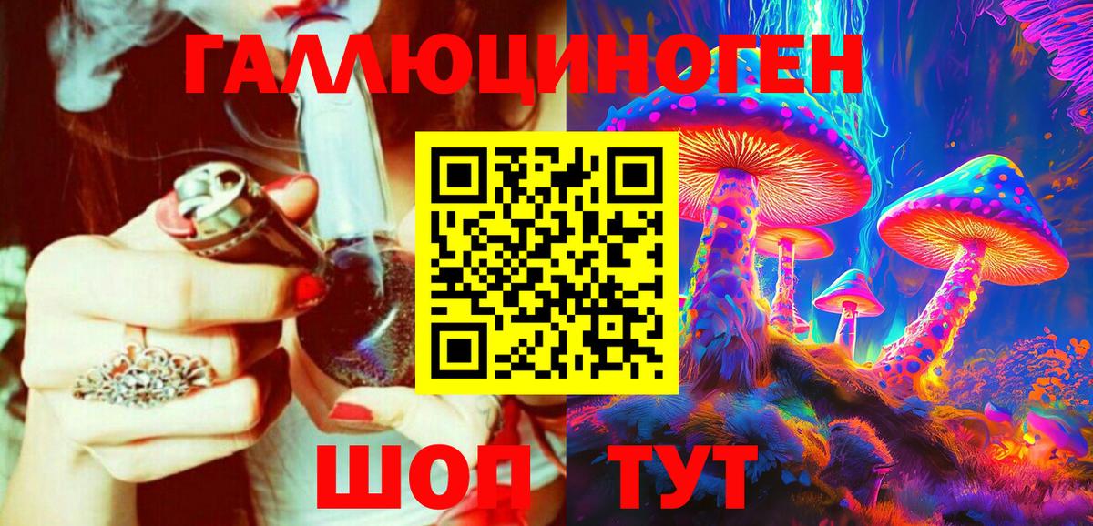 цена наркотик  Галлюциногенные грибы прущие грибы  Вход с VPN  Жуковский 