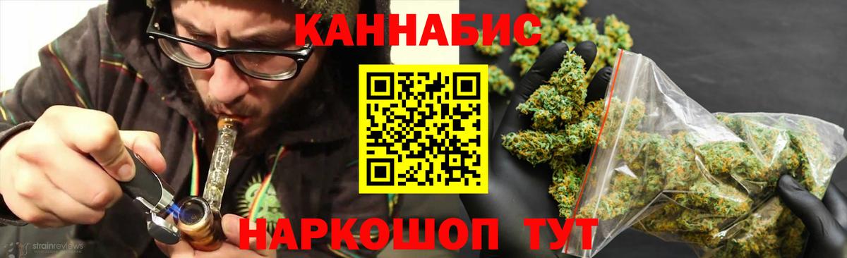 Марихуана OG Kush  Вход с VPN  Жуковский  Бошки Шишки OG Kush  Бошки марихуана VHQ 