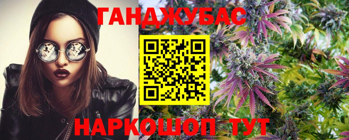 Шишки марихуана гибрид Жуковский